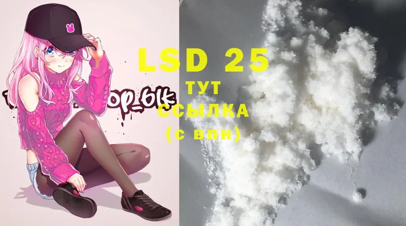 Лсд 25 экстази ecstasy  MEGA ТОР  площадка формула  где продают наркотики  Красавино 