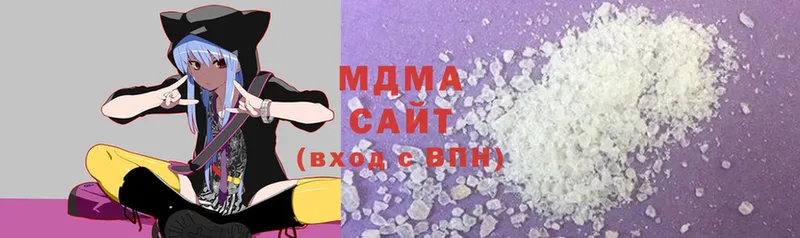 что такое   Красавино  MDMA кристаллы 